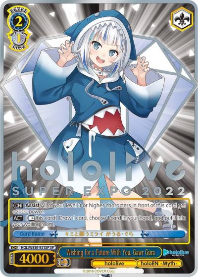Wishing for a Future With You Gawr Gura SP HOL/WE36-E51SP SP hololive production Premium Booster Card