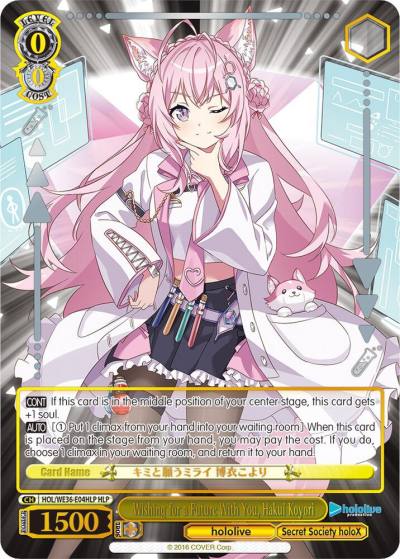 Wishing for a Future With You Hakui Koyori HLP HOL/WE36-E04HLP HLP hololive production Premium Booster Card