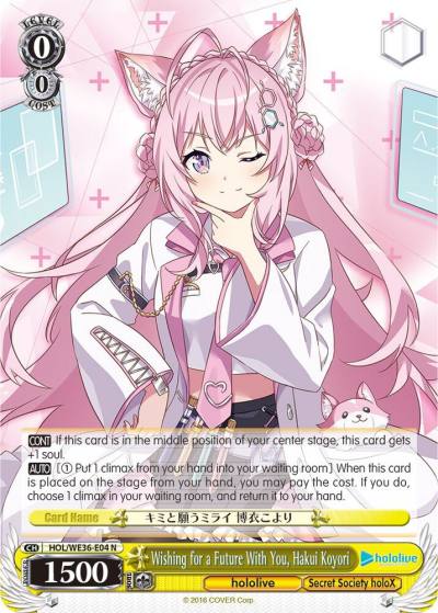 Wishing for a Future With You Hakui Koyori HOL/WE36-E04 N hololive production Premium Booster Card