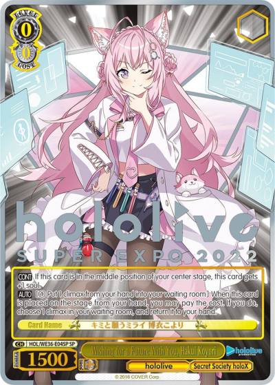 Wishing for a Future With You Hakui Koyori SP HOL/WE36-E04SP SP hololive production Premium Booster Card