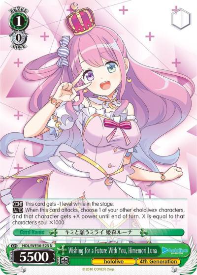 Wishing for a Future With You Himemori Luna HOL/WE36-E23 N hololive production Premium Booster Card