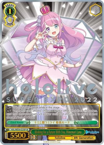 Wishing for a Future With You Himemori Luna SP HOL/WE36-E23SP SP hololive production Premium Booster Card