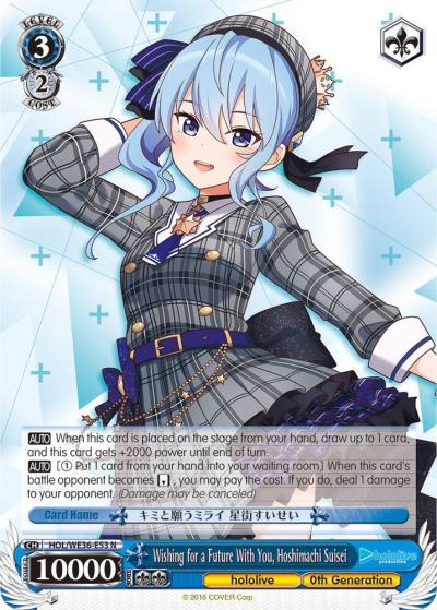 Wishing for a Future With You Hoshimachi Suisei HOL/WE36-E53 N hololive production Premium Booster Card
