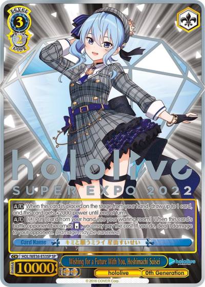 Wishing for a Future With You Hoshimachi Suisei SP HOL/WE36-E53SP SP hololive production Premium Booster Card