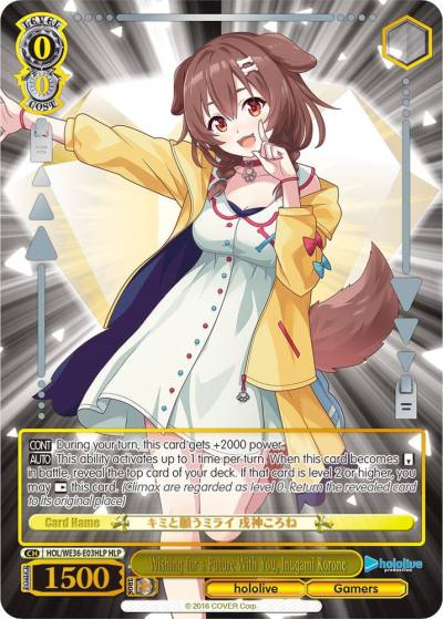 Wishing for a Future With You Inugami Korone HLP HOL/WE36-E03HLP HLP hololive production Premium Booster Card