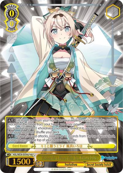 Wishing for a Future With You Kazama Iroha HLP HOL/WE36-E05HLP HLP hololive production Premium Booster Card