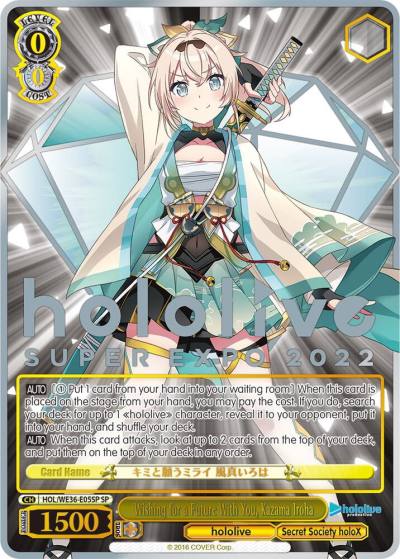 Wishing for a Future With You Kazama Iroha SP HOL/WE36-E05SP SP hololive production Premium Booster Card