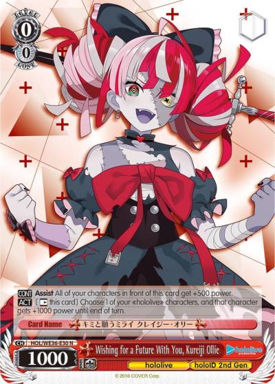 Wishing for a Future With You Kureiji Ollie HOL/WE36-E30 N hololive production Premium Booster Card