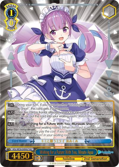 Wishing for a Future With You Minato Aqua HLP HOL/WE36-E49HLP HLP hololive production Premium Booster Card