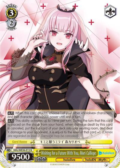 Wishing for a Future With You Mori Calliope HOL/WE36-E13 N hololive production Premium Booster Card