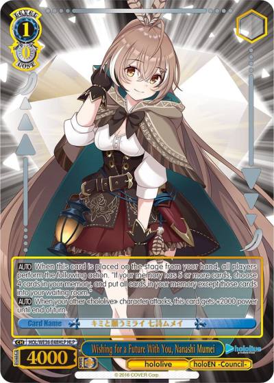 Wishing for a Future With You Nanashi Mumei HLP HOL/WE36-E48HLP HLP hololive production Premium Booster Card