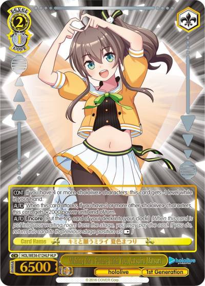 Wishing for a Future With You Natsuiro Matsuri HLP HOL/WE36-E12HLP HLP hololive production Premium Booster Card