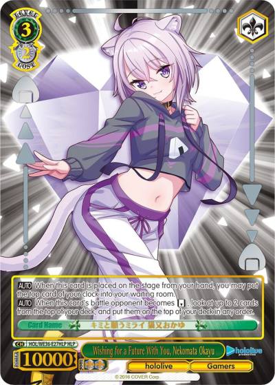 Wishing for a Future With You Nekomata Okayu HLP HOL/WE36-E27HLP HLP hololive production Premium Booster Card