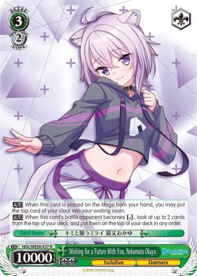 Wishing for a Future With You Nekomata Okayu HOL/WE36-E27 N hololive production Premium Booster Card