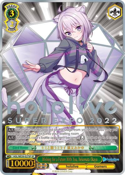 Wishing for a Future With You Nekomata Okayu SP HOL/WE36-E27SP SP hololive production Premium Booster Card