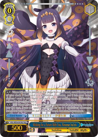 Wishing for a Future With You Ninomae Inanis HLP HOL/WE36-E41HLP HLP hololive production Premium Booster Card