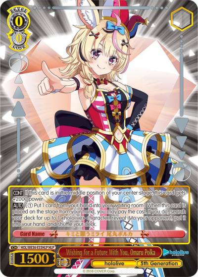 Wishing for a Future With You Omaru Polka HLP HOL/WE36-E33HLP HLP hololive production Premium Booster Card