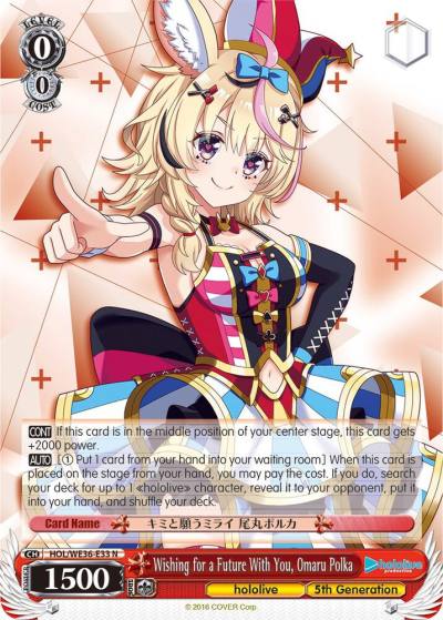 Wishing for a Future With You Omaru Polka HOL/WE36-E33 N hololive production Premium Booster Card