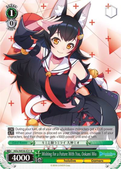 Wishing for a Future With You Ookami Mio HOL/WE36-E21 N hololive production Premium Booster Card