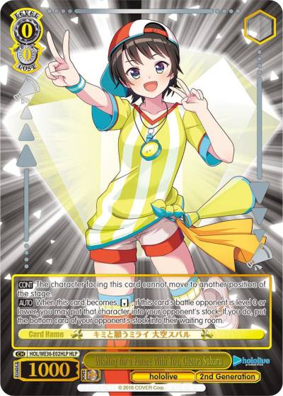 Wishing for a Future With You Oozora Subaru HLP HOL/WE36-E02HLP HLP hololive production Premium Booster Card