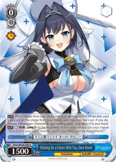 Wishing for a Future With You Ouro Kronii HOL/WE36-E46 N hololive production Premium Booster Card
