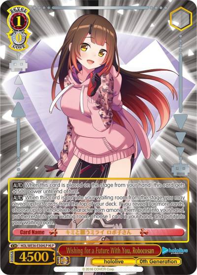 Wishing for a Future With You Robocosan HLP HOL/WE36-E36HLP HLP hololive production Premium Booster Card