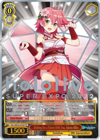 Wishing for a Future With You Sakura Miko SP HOL/WE36-E32SP SP hololive production Premium Booster Card