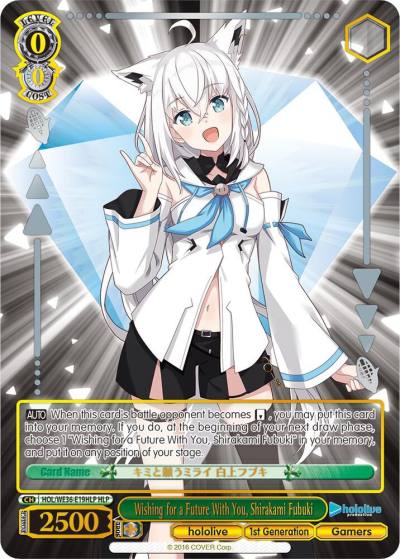 Wishing for a Future With You Shirakami Fubuki HLP HOL/WE36-E19HLP HLP hololive production Premium Booster Card