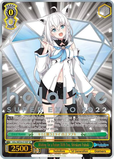 Wishing for a Future With You Shirakami Fubuki SP HOL/WE36-E19SP SP hololive production Premium Booster Card