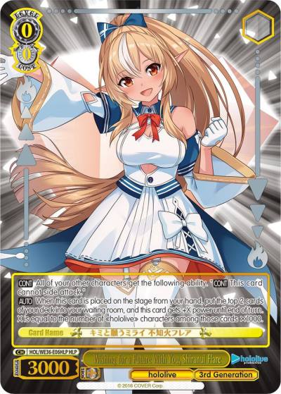 Wishing for a Future With You Shiranui Flare HLP HOL/WE36-E06HLP HLP hololive production Premium Booster Card