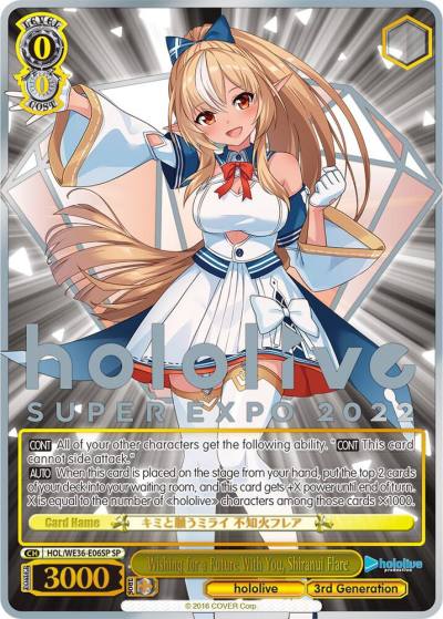 Wishing for a Future With You Shiranui Flare SP HOL/WE36-E06SP SP hololive production Premium Booster Card