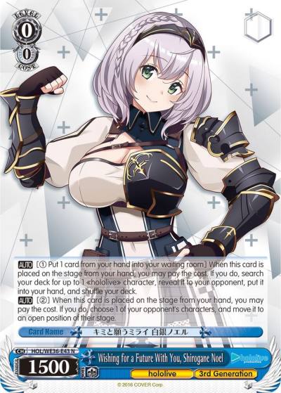 Wishing for a Future With You Shirogane Noel HOL/WE36-E43 N hololive production Premium Booster Card