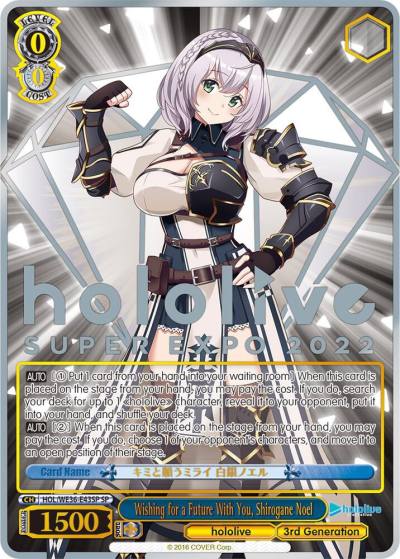 Wishing for a Future With You Shirogane Noel SP HOL/WE36-E43SP SP hololive production Premium Booster Card