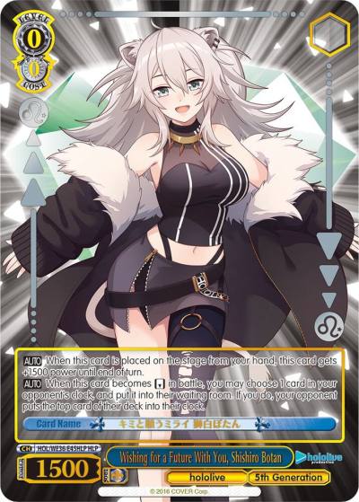 Wishing for a Future With You Shishiro Botan HLP HOL/WE36-E45HLP HLP hololive production Premium Booster Card
