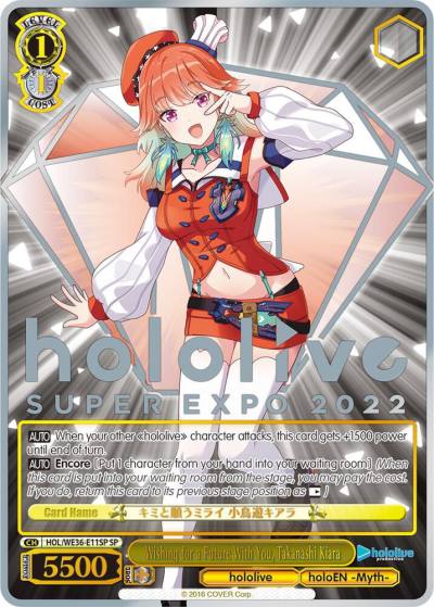 Wishing for a Future With You Takanashi Kiara SP HOL/WE36-E11SP SP hololive production Premium Booster Card