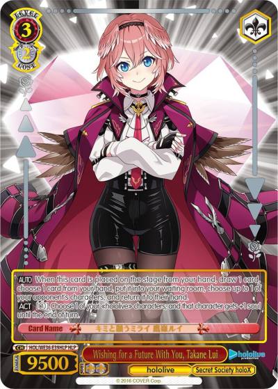 Wishing for a Future With You Takane Lui HLP HOL/WE36-E39HLP HLP hololive production Premium Booster Card