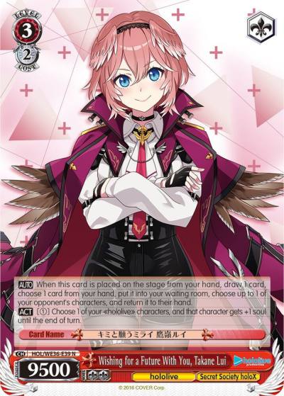 Wishing for a Future With You Takane Lui HOL/WE36-E39 N hololive production Premium Booster Card