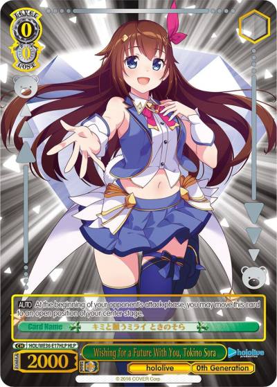 Wishing for a Future With You Tokino Sora HLP HOL/WE36-E17HLP HLP hololive production Premium Booster Card