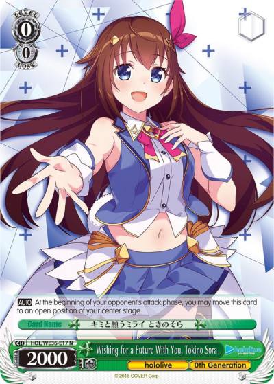 Wishing for a Future With You Tokino Sora HOL/WE36-E17 N hololive production Premium Booster Card
