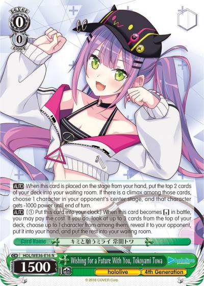 Wishing for a Future With You Tokoyami Towa HOL/WE36-E16 N hololive production Premium Booster Card