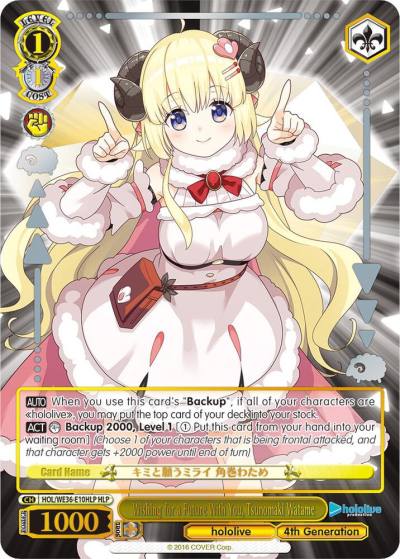 Wishing for a Future With You Tsunomaki Watame HLP HOL/WE36-E10HLP HLP hololive production Premium Booster Card