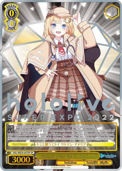 Wishing for a Future With You Watson Amelia SP HOL/WE36-E07SP SP hololive production Premium Booster Card