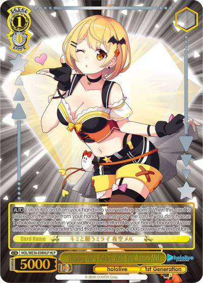 Wishing for a Future With You Yozora Mel HLP HOL/WE36-E08HLP HLP hololive production Premium Booster Card