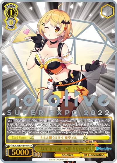 Wishing for a Future With You Yozora Mel SP HOL/WE36-E08SP SP hololive production Premium Booster Card