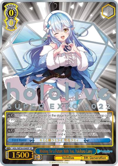 Wishing for a Future With You Yukihana Lamy SP HOL/WE36-E44SP SP hololive production Premium Booster Card