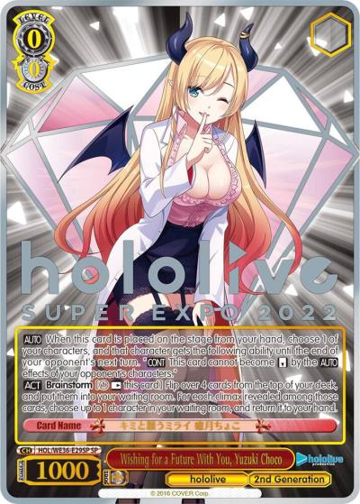Wishing for a Future With You Yuzuki Choco SP HOL/WE36-E29SP SP hololive production Premium Booster Card
