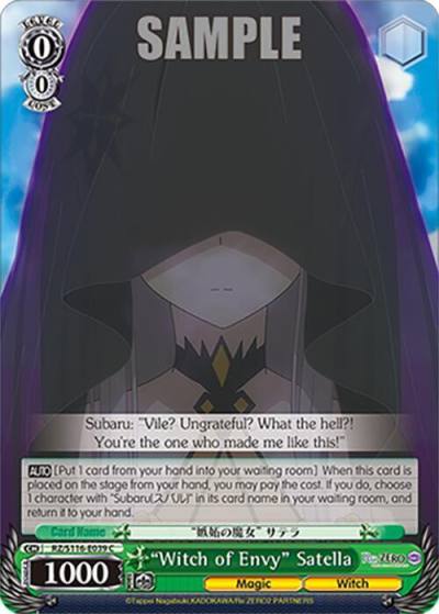 Witch of Envy Satella RZ/S116-E039 Re:ZERO -Starting Life in Another World- Vol.3 Card