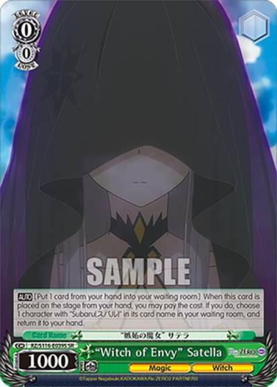 Witch of Envy Satella SR RZ/S116-E039S Re:ZERO -Starting Life in Another World- Vol.3 Card