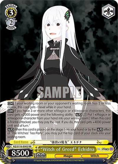 Witch of Greed Echidna RZ/S116-E002 Re:ZERO -Starting Life in Another World- Vol.3 Card