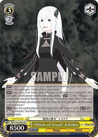 Witch of Greed Echidna SR RZ/S116-E002S Re:ZERO -Starting Life in Another World- Vol.3 Card